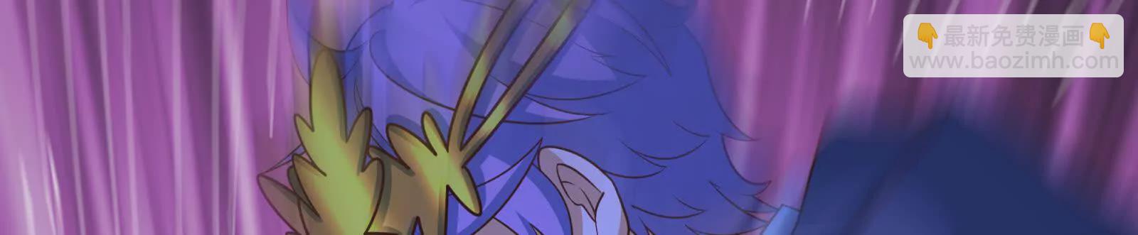 古神遊戲 - 第127話 突襲！以自身爲餌(4/4) - 5